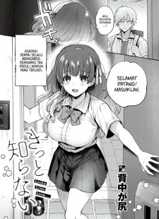 Kitto Shiranai