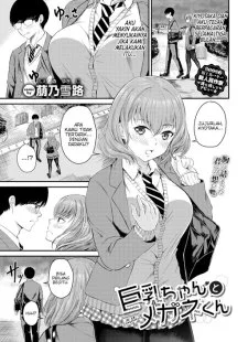Kyonyuu-chan & Megane-kun