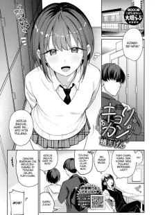 Kyorikan