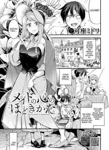 Maid no Kokoro no Hodokikata