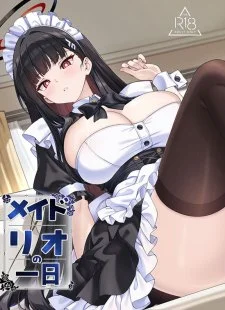 Maid Rio no Ichinichi