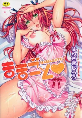 Mamagoto♥