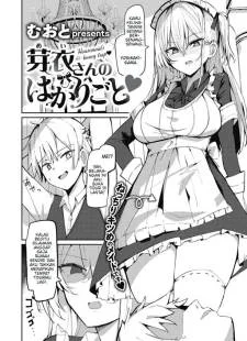 Mei-san no Hakarigoto
