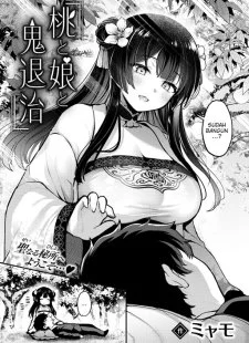Momo to Musume to Onitaiji