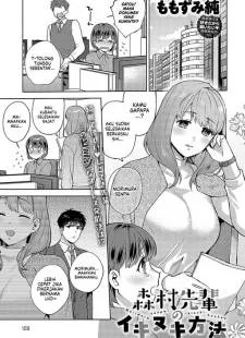 Morimura Senpai Ikinuki Houhou