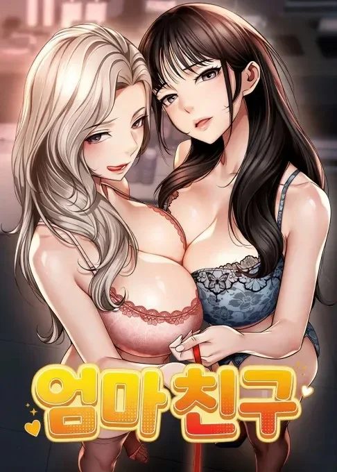 Mother’s Friends cover