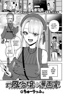 Moto Fuuzokujou to Mangaka