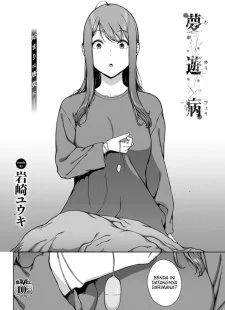 Muyuubyou