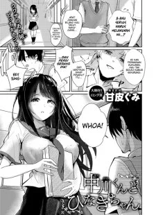 Nakagawa-kun to Hinaki-chan