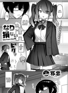 Narisokonai H