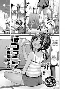 Natsukko