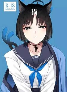 Neko by Asaka