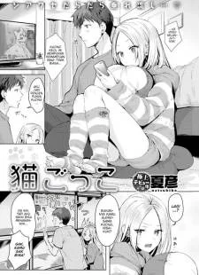 Neko Gokko