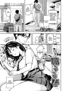 Nemuriruru Haru