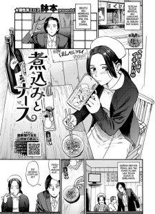 Nikomi to Nurse