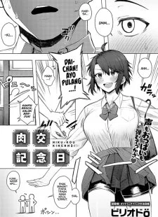 Nikukou Kinenbi