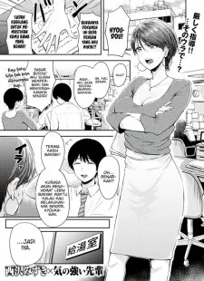 Ochiru Onna
