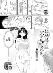 Ofuro de 2 Domeno Hatsukoi wo