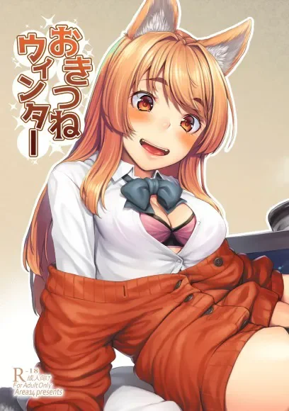 Okitsune Winter