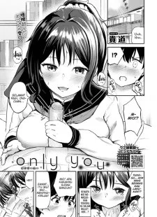 Only You (Takamichi)