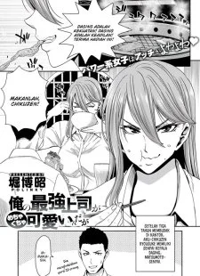 Ore no Saikyou Joushi ga Mechakucha Kawaiin daga