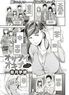 Osanai Okina