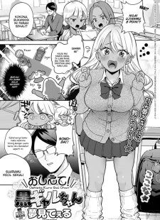 Oshiete Kuro Gal-chan