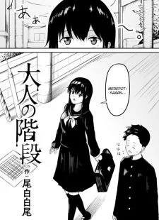 Otona no Kaidan by Oshiro Shiroo