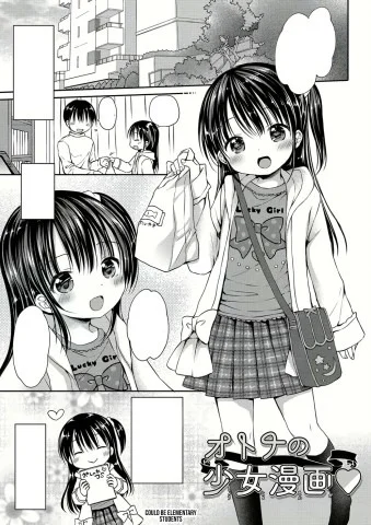 Otona no Shoujo Manga