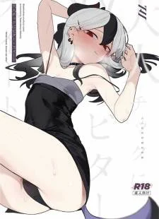 Otona-tic ni Bitter-sweet