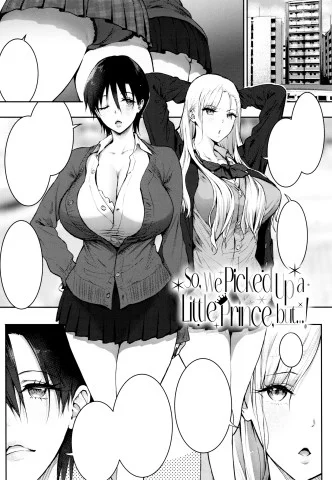 Ouji-sama Hirottandaga?