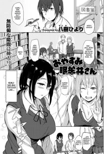 Oyasumi Nemuri-san