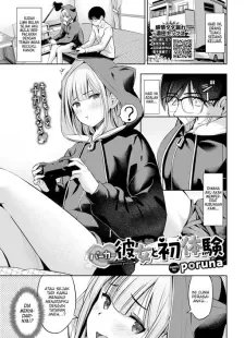 Parka Kanojo to Hatsutaiken
