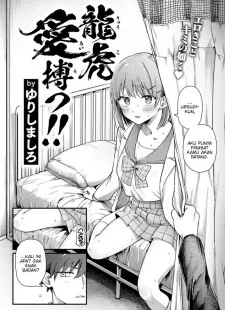 Ryuuko Ai Utsu
