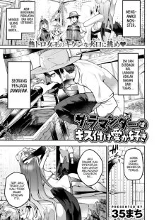 Salamander wa Kizutsuke Ai ga Suki