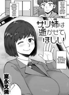 Sari-nee wa Ikasete Hoshii