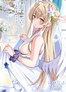 Seifuku wo Yogosanaide