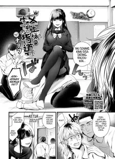 Seikyouiku Nenkan Keikakuu