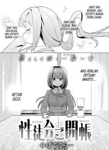 Seitoukai go Kaichou