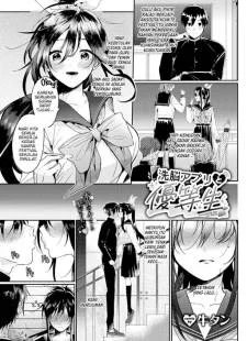 Sennou Apuri to Yuutousei