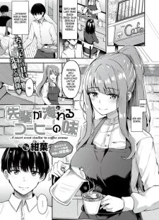 Senpai ga Ireru Coffee no Aji
