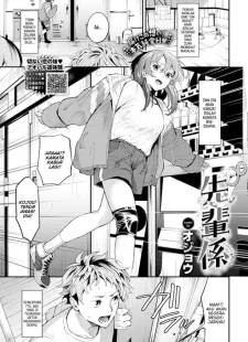 Senpai Gakari