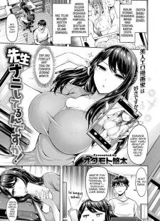 Sensei, Nani Shitteru ndesu ka?