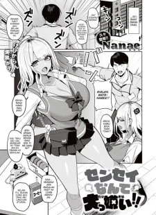 Sensei nante Daikkirai