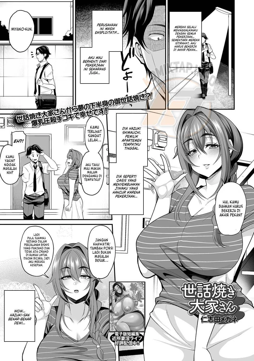 Sewayaki Ooya-san