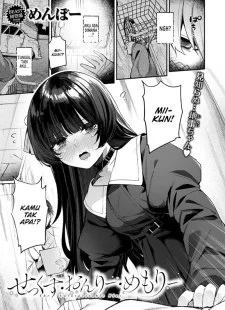 Sex Only Memory