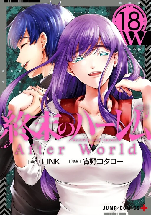 Shuumatsu no Harem After World