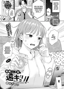 Subarashiki Kana, tookyouri!