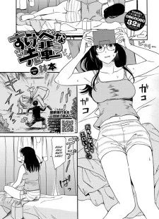 Sukebe na Senpai