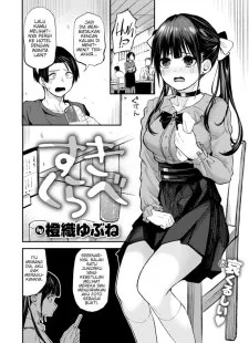 Suki Kurabe